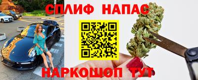 мескалин Донецк