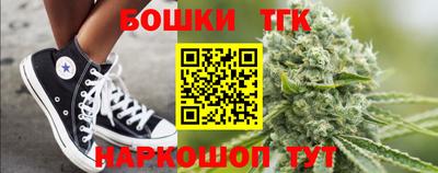 прущие грибы Балашиха