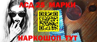 прущие грибы Балашиха