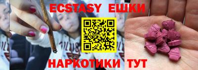 прущие грибы Балашиха