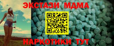 прущий лед Донской