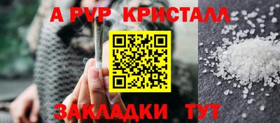 спиды Балаково