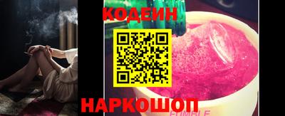прущий лед Донской