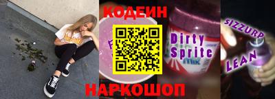прущий лед Донской