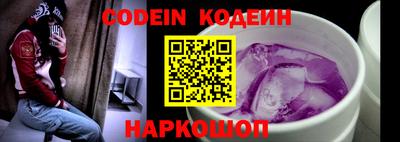 мефедрон Апшеронск