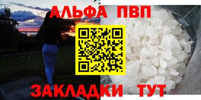 прущие грибы Балашиха