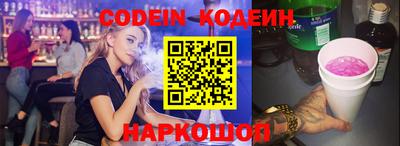 прущий лед Донской