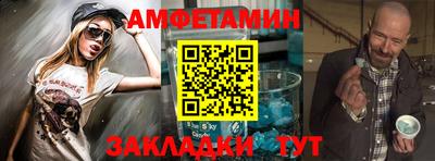 мескалин Донецк