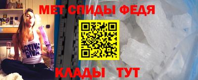 мескалин Донецк
