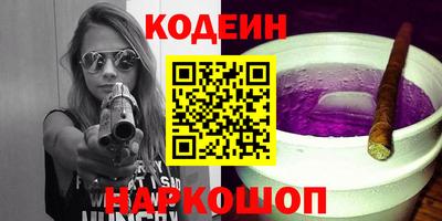 мескалин Донецк