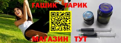 спиды Балаково