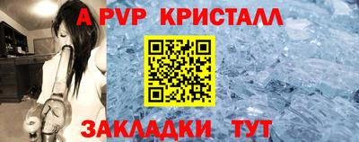 спиды Балаково