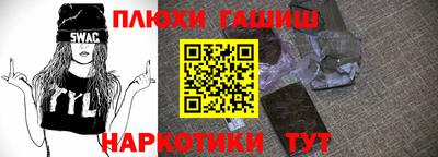 спиды Балаково