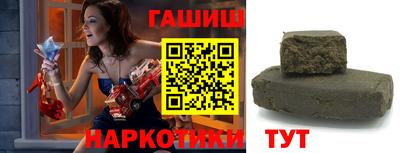 мескалин Донецк