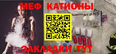 спиды Балаково