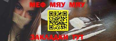 прущий лед Донской