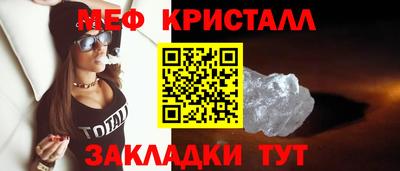 мескалин Донецк