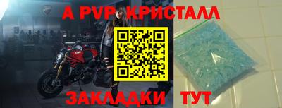 мескалин Донецк