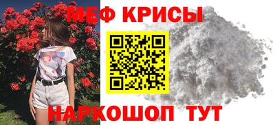 мескалин Донецк