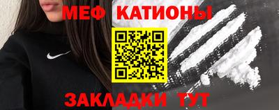 прущие грибы Балашиха