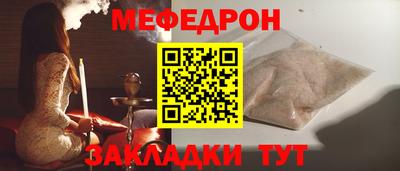 спиды Балаково