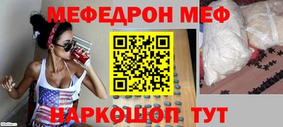 прущие грибы Балашиха