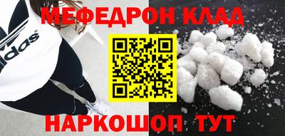 прущий лед Донской