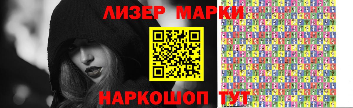 A-PVP Раменское