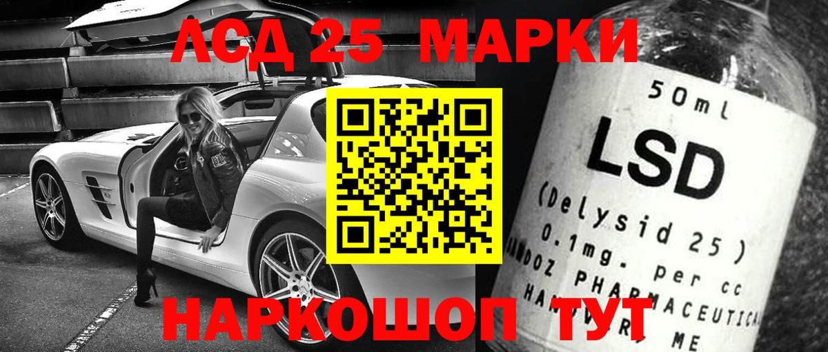 ЛСД экстази ecstasy  Раменское 