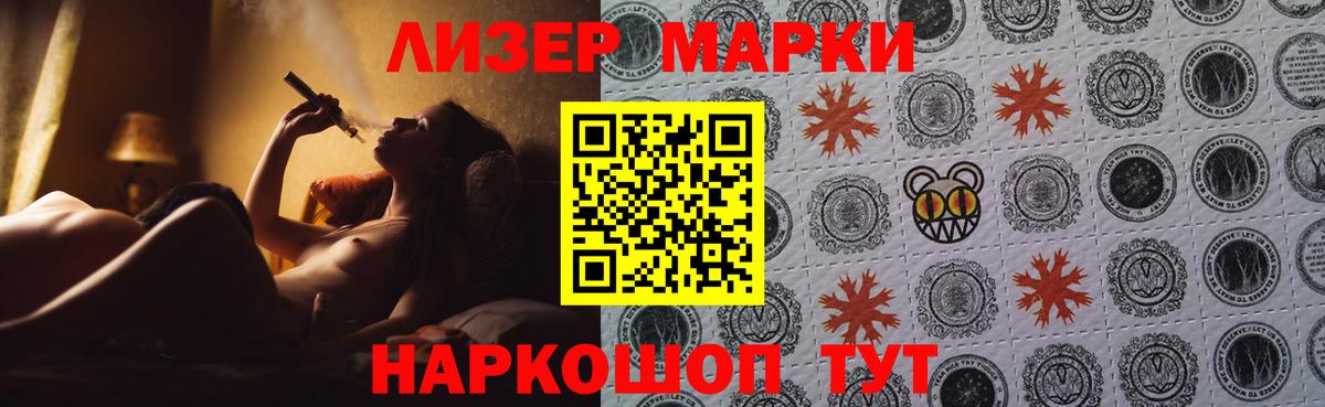 ЛСД экстази кислота  LSD-25 экстази кислота  Вход с VPN  Раменское 