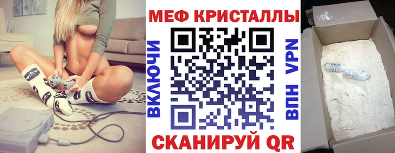 МЕФ 4 MMC  Раменское 