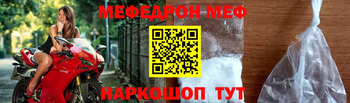  КОКАИН Раменское