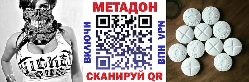Метадон VHQ дарнет шоп Раменское
