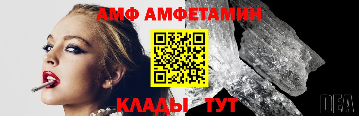 МЕТАМФЕТАМИН мет  МЕТАМФЕТАМИН мет  Раменское 