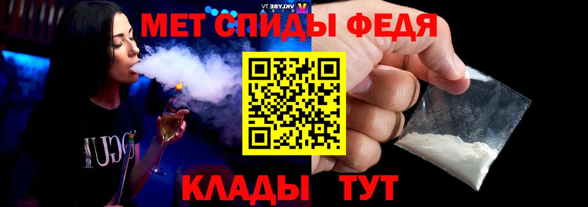 Первитин кристалл  МЕТАМФЕТАМИН  Раменское  Вход с VPN 