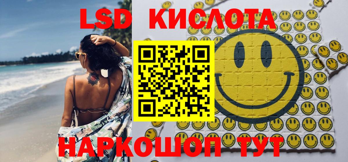 Марки NBOMe 1,8мг  Марки NBOMe 1,8мг  Марки NBOMe  Вход с VPN  Раменское 