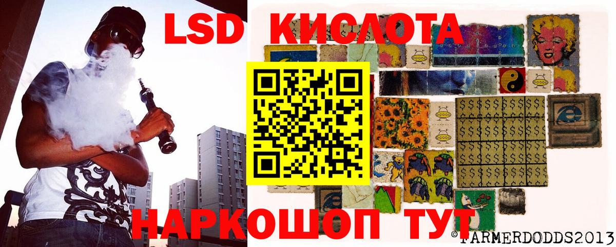 Марки NBOMe 1,5мг  Марки N-bome  Раменское 