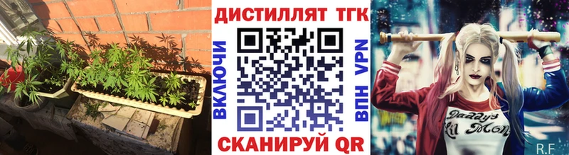 ТГК жижа  Раменское 
