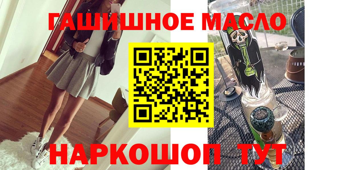 ТГК вейп с тгк  Вход с VPN  Раменское 