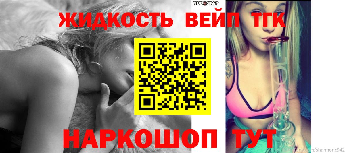 Дистиллят ТГК Wax Раменское