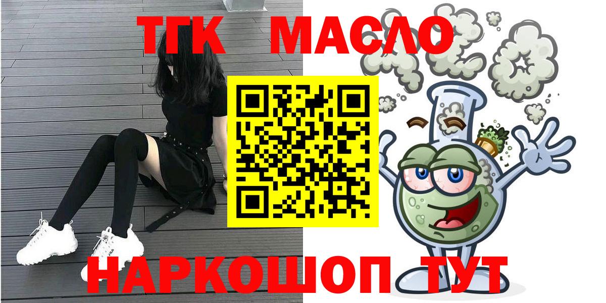 Марихуана  Раменское  Конопля  Cocaine  Мефедрон  Кокаин  Вход с VPN  Перец 