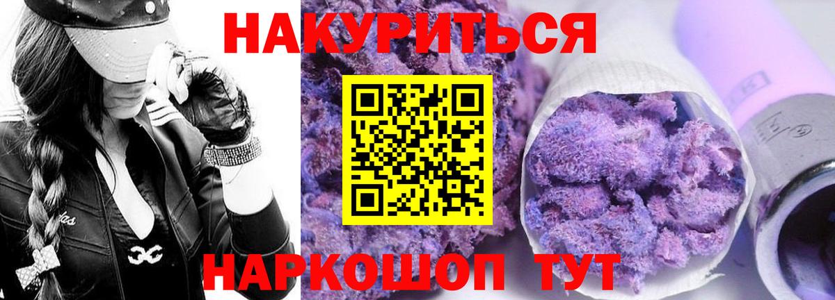 МАРИХУАНА Amnesia  Конопля ГИДРОПОН  Раменское  МАРИХУАНА гибрид 