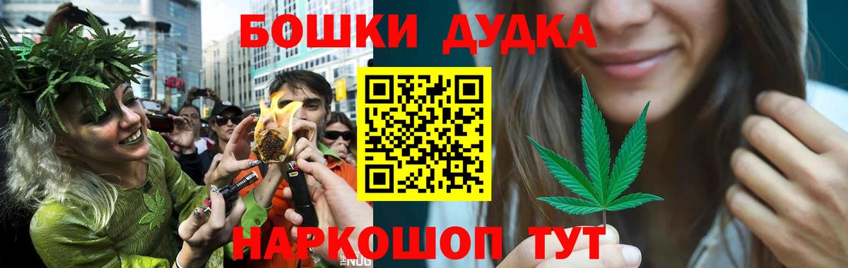 Марихуана гибрид  Конопля ГИДРОПОН  Раменское  Шишки марихуана ГИДРОПОН  Вход с VPN 