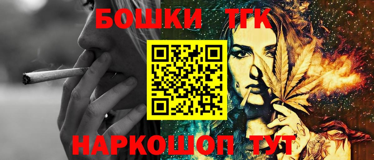 Каннабис Ganja Раменское